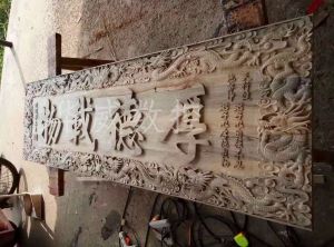宝鸡木工样品